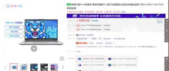 新技術加持，十一代酷睿如何選擇？看這一篇就夠了！