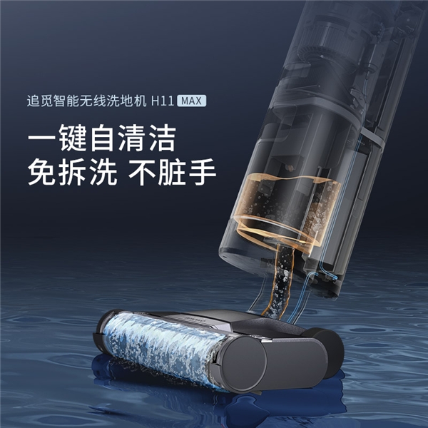追覓科技聯(lián)手B站招募“最佳合伙人”，瓜分10萬現(xiàn)金