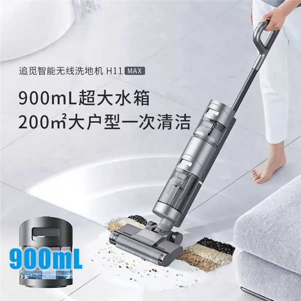 追覓科技聯(lián)手B站招募“最佳合伙人”，瓜分10萬現(xiàn)金