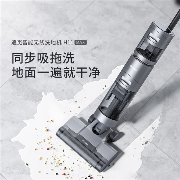 追覓科技聯(lián)手B站招募“最佳合伙人”，瓜分10萬現(xiàn)金