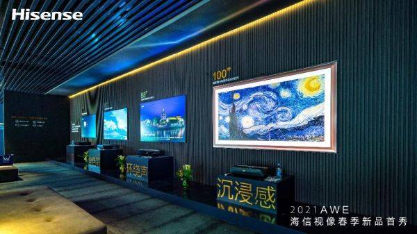 一年預計節(jié)電8.8億度，客廳減碳從一臺海信激光電視開始