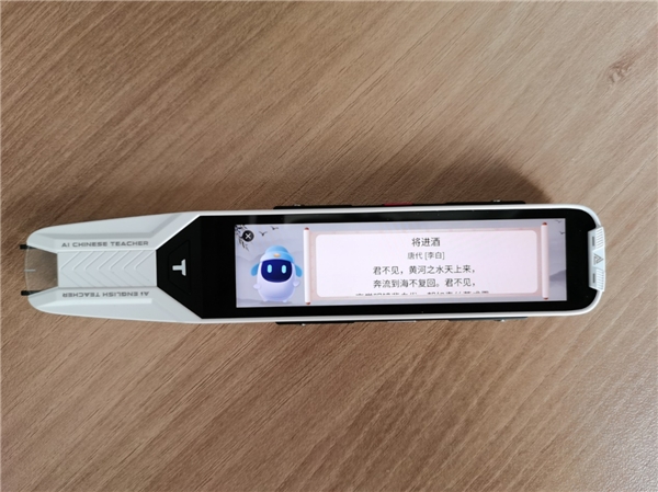 阿爾法蛋AI詞典筆T10 來襲，注入AI黑科技，竟然能教語法、改作文！