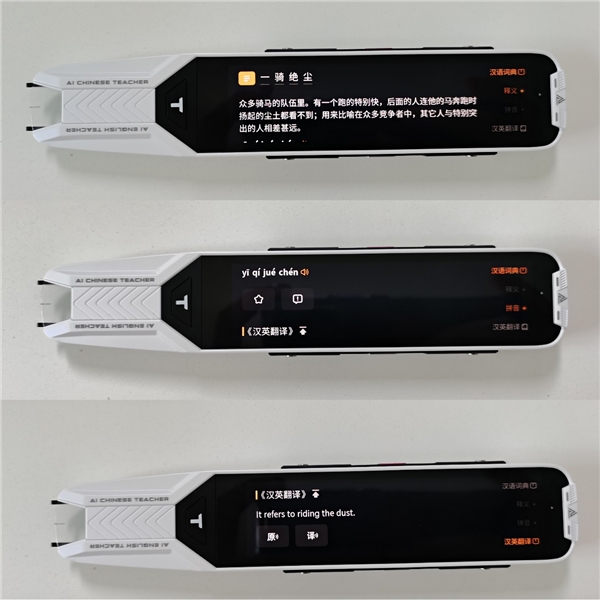 阿爾法蛋AI詞典筆T10 來襲，注入AI黑科技，竟然能教語法、改作文！