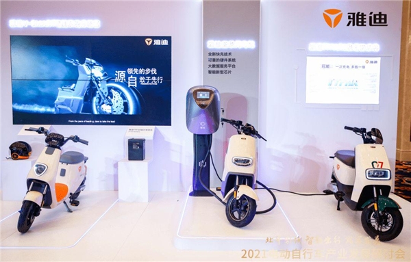 持續(xù)加碼電動車智聯(lián)化布局，雅迪以龍頭擔當引領行業(yè)高質(zhì)量發(fā)展