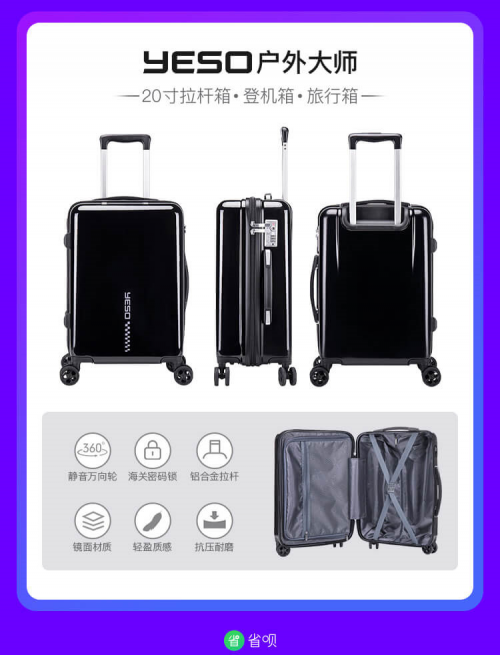金秋八月，“箱”伴回家，一站式服務(wù)平臺省唄來送禮啦