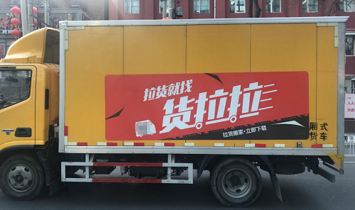 貨拉拉女司機(jī)：生活再苦，只要有一絲希望就不會(huì)放棄