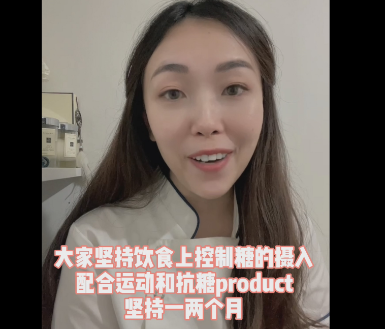 專業(yè)藥劑師大力推薦的抗衰老好物：Vida Glow抗糖抗氧閃釋粉！
