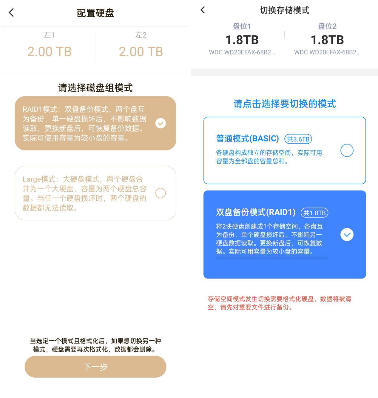 聯(lián)想個(gè)人云存儲(chǔ)T2 VS 海康威視MAGE20 誰(shuí)才是更好的家庭數(shù)據(jù)中心？