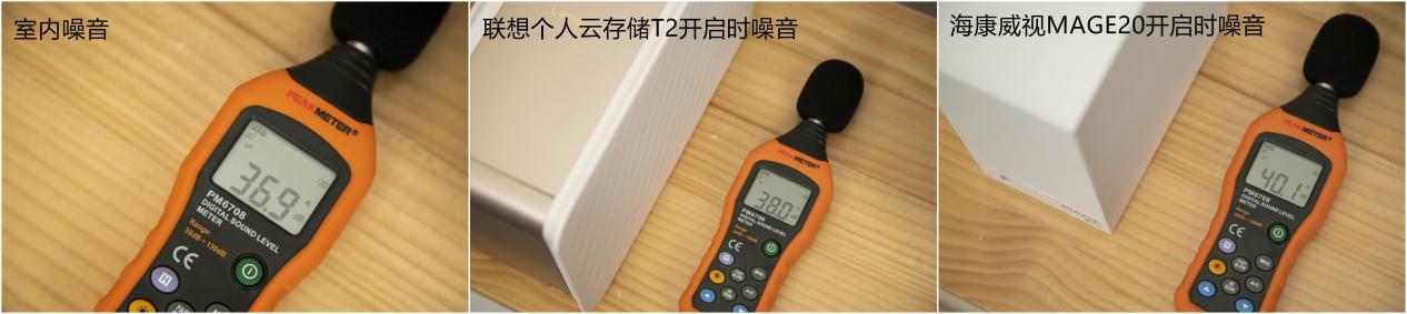 聯(lián)想個(gè)人云存儲(chǔ)T2 VS ?？低昅AGE20 誰(shuí)才是更好的家庭數(shù)據(jù)中心？