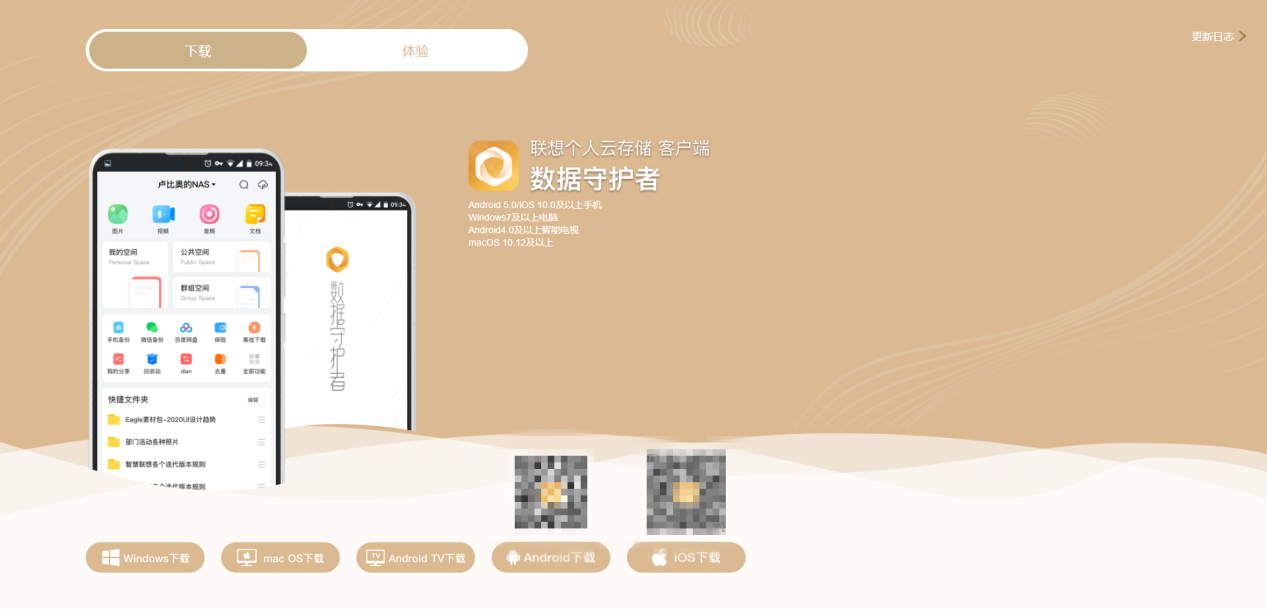 聯(lián)想個(gè)人云存儲(chǔ)T2 VS 海康威視MAGE20 誰(shuí)才是更好的家庭數(shù)據(jù)中心？