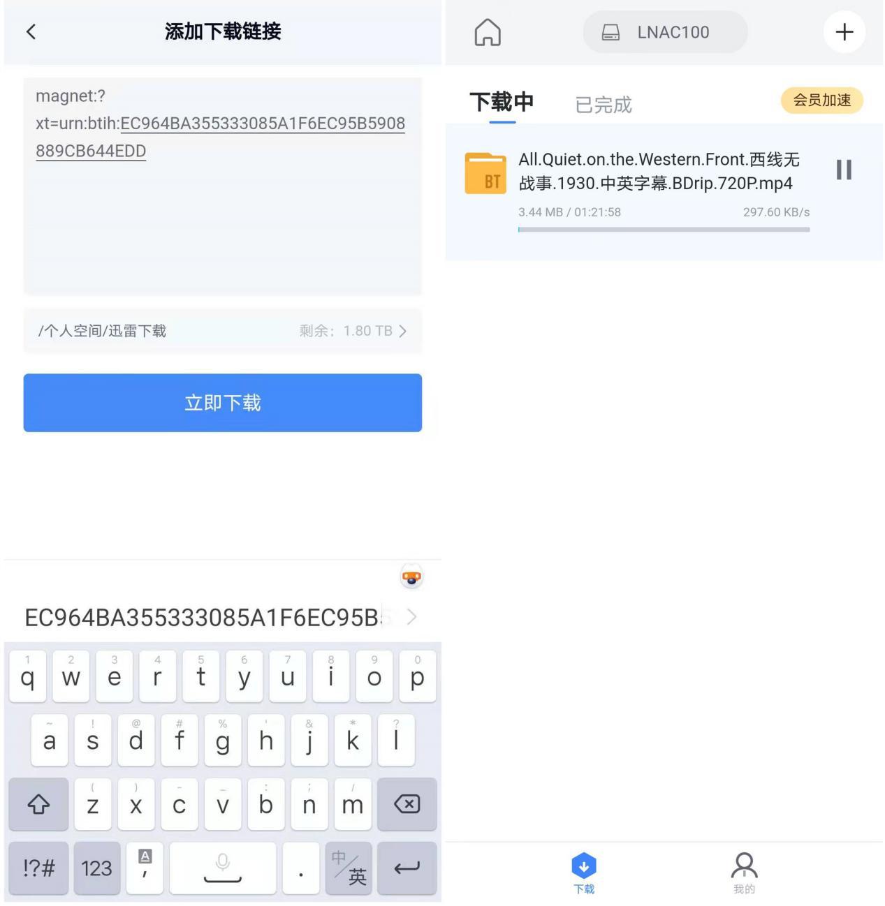 聯(lián)想個(gè)人云存儲(chǔ)T2 VS 海康威視MAGE20 誰(shuí)才是更好的家庭數(shù)據(jù)中心？