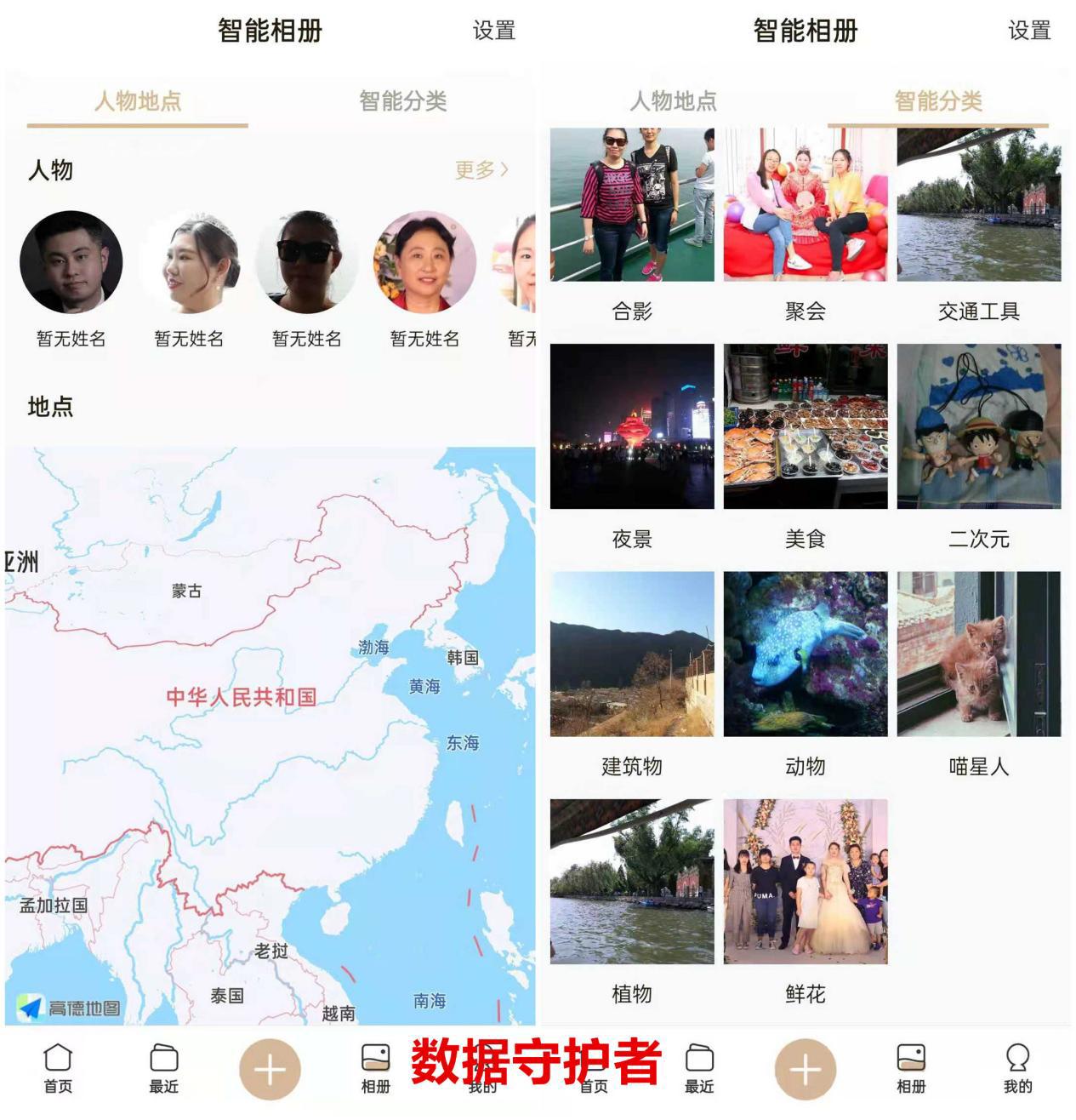 聯(lián)想個(gè)人云存儲(chǔ)T2 VS ?？低昅AGE20 誰(shuí)才是更好的家庭數(shù)據(jù)中心？