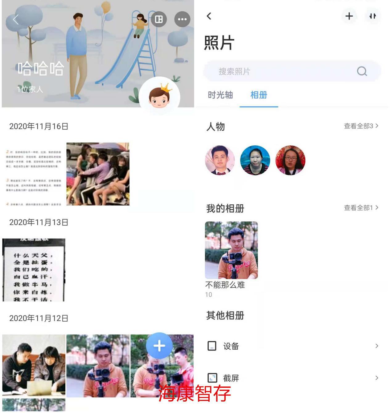 聯(lián)想個(gè)人云存儲(chǔ)T2 VS 海康威視MAGE20 誰(shuí)才是更好的家庭數(shù)據(jù)中心？