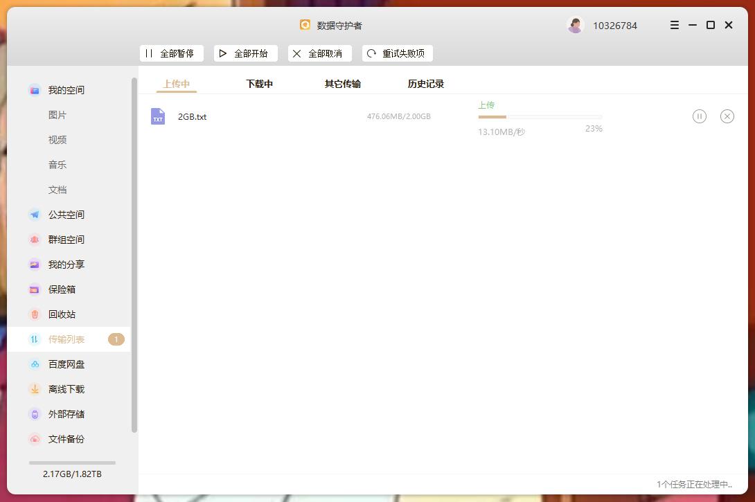 聯(lián)想個(gè)人云存儲(chǔ)T2 VS 海康威視MAGE20 誰(shuí)才是更好的家庭數(shù)據(jù)中心？