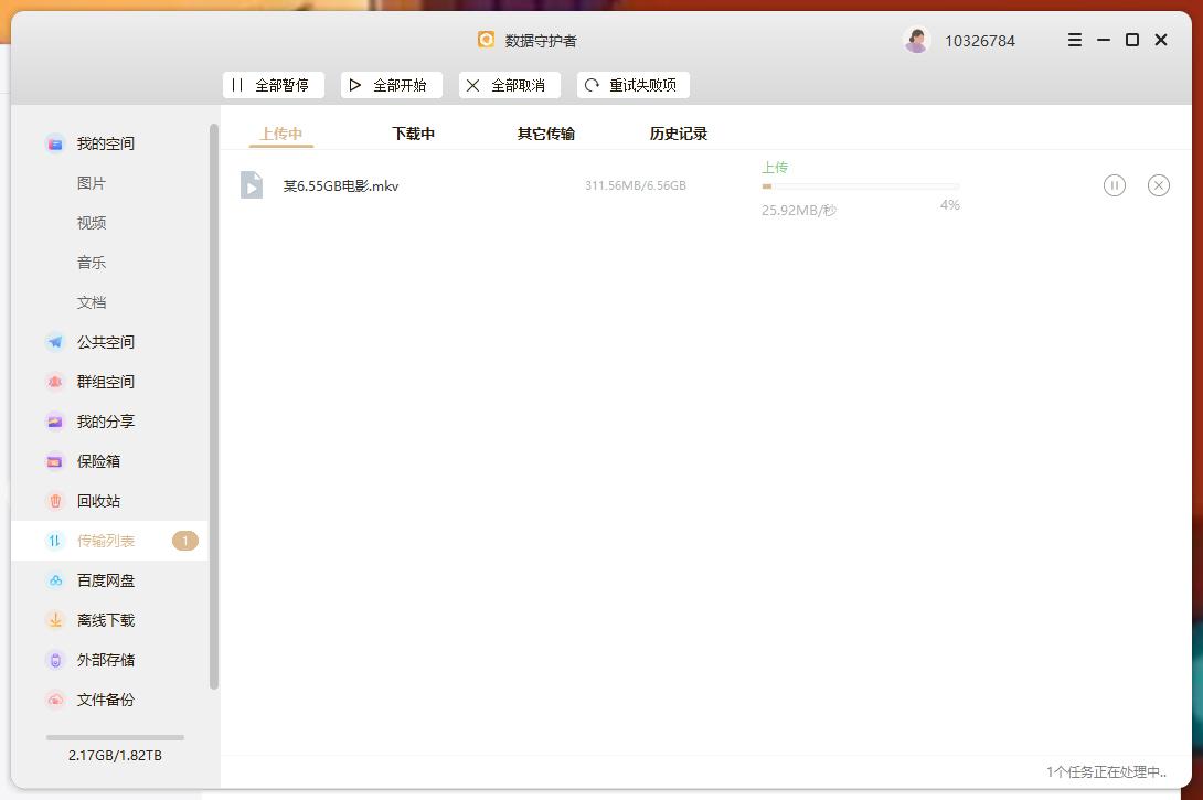 聯(lián)想個(gè)人云存儲(chǔ)T2 VS ?？低昅AGE20 誰(shuí)才是更好的家庭數(shù)據(jù)中心？