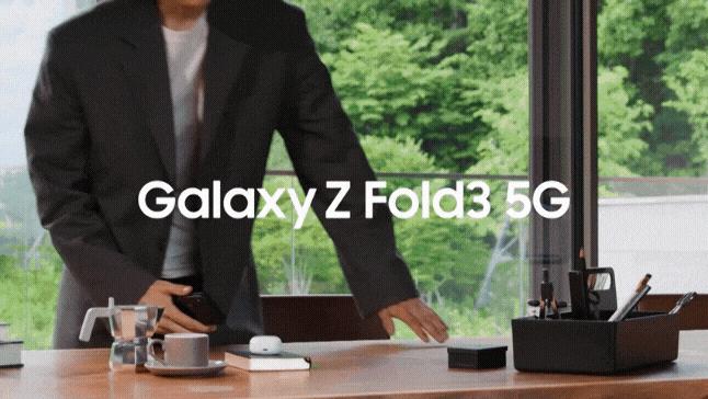 多方位升級 三星Galaxy Z Fold3 5G開啟折疊屏體驗新篇章