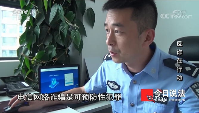 科技向善，MobTech袤博科技協(xié)同昆明警方筑起反詐防線