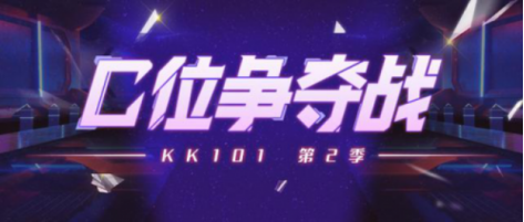小小舒音樂會“后浪”來襲！KK直播打造新星歌手云演出風向標
