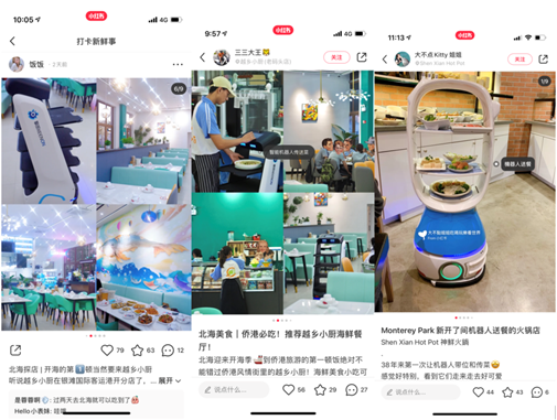 年度最佳員工！擎朗機器人助力智慧餐廳精細(xì)化運營