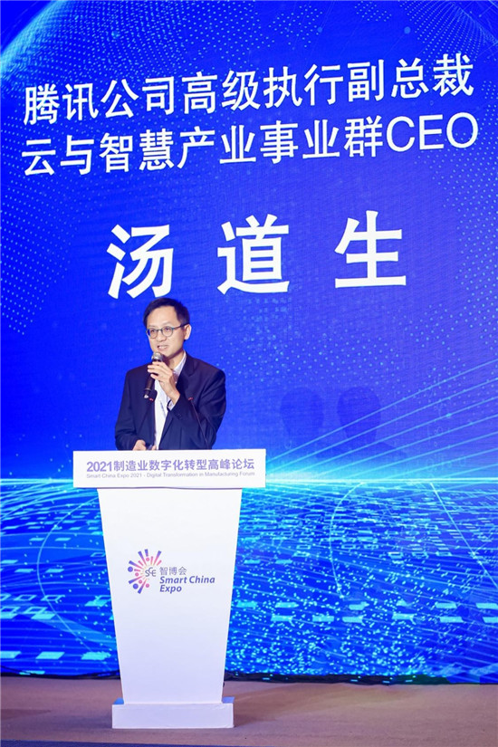 聚焦第四屆智博會：騰訊堅定大數(shù)據(jù)智能化 加速重慶“智造重鎮(zhèn)”建設(shè)