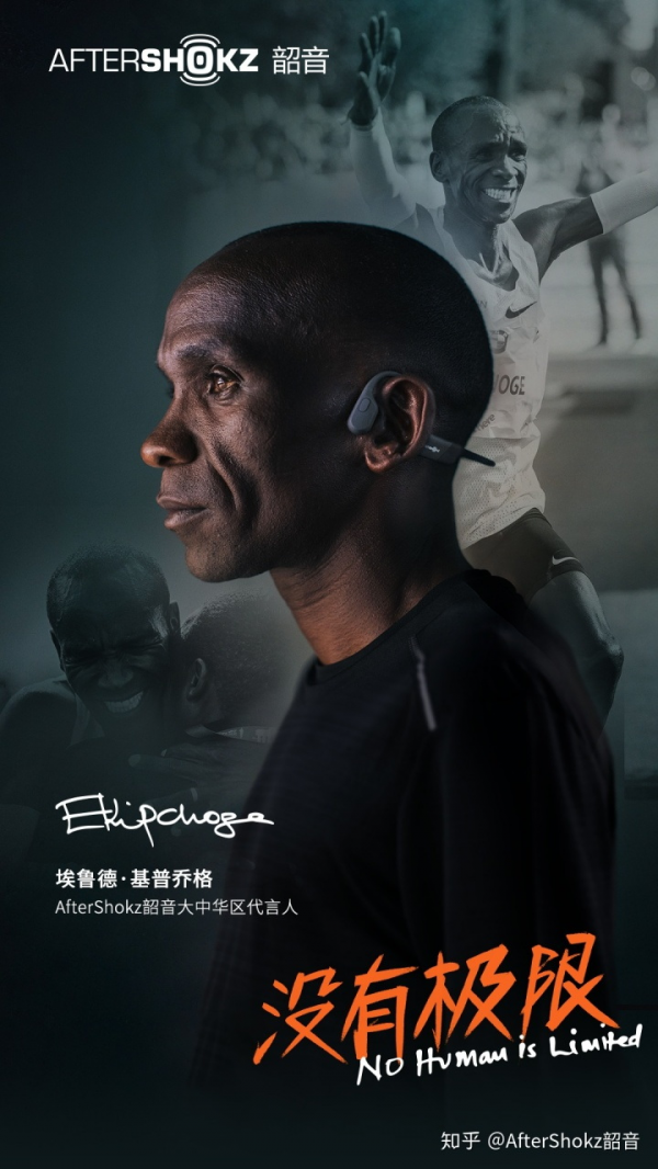 英雄之選！韶音運(yùn)動(dòng)耳機(jī)現(xiàn)身電競(jìng)冠軍戰(zhàn)隊(duì)私服大片