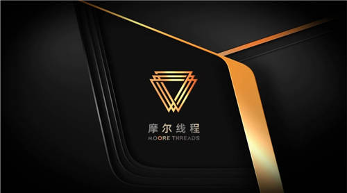 “追逐光，成為光”——加入摩爾線程，活出想成為的樣子！
