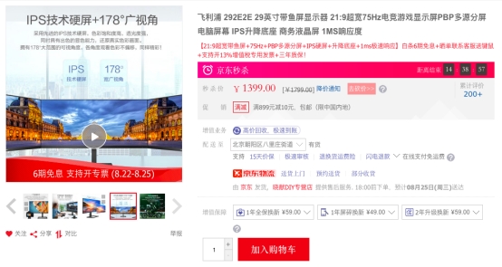 看榜下單隨便選，京東電腦數(shù)碼來電新趨勢(shì)帶你一站搞定科技娛樂新生活