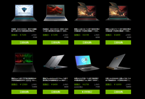 GeForce RTX筆記本，讓你的校園生活“高能無限”