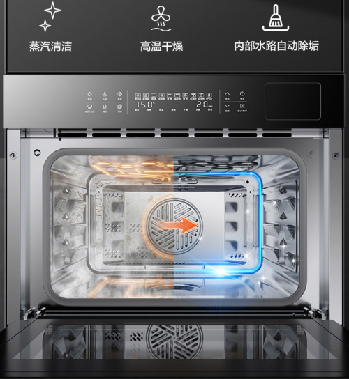 這一屆年輕吃貨的心，被老板電器蒸烤炸一體機(jī)拿捏得死死的