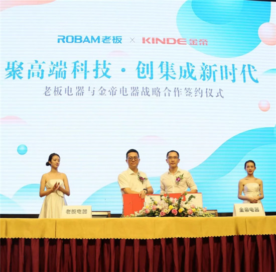 精湛技術(shù)成就冠軍品質(zhì)，金帝集成灶締造品質(zhì)廚房生活