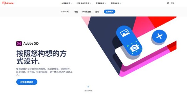 UI設計作品集，這樣做面試通過率更高！