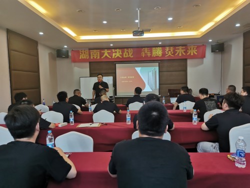 TCL集成灶湖南營(yíng)銷大會(huì)召開 共創(chuàng)共贏決戰(zhàn)未來(lái)