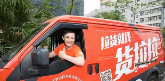 90后的另一面：貨拉拉司機(jī)通過(guò)短視頻記錄工作生活