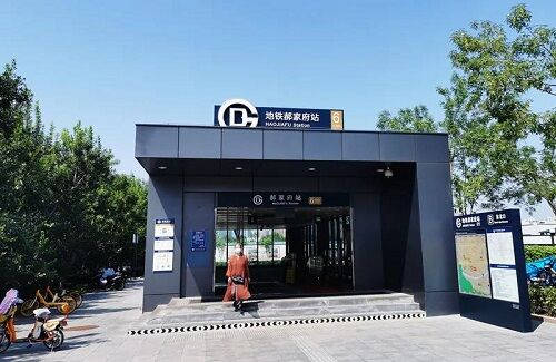 又雙叒叕！長(zhǎng)城物業(yè)軌道交通業(yè)態(tài)又落一子！