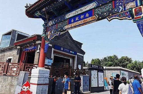 又雙叒叕！長(zhǎng)城物業(yè)軌道交通業(yè)態(tài)又落一子！