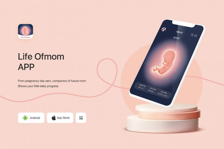 Life Ofmom APP，妊娠期糖尿病患者的得力助手