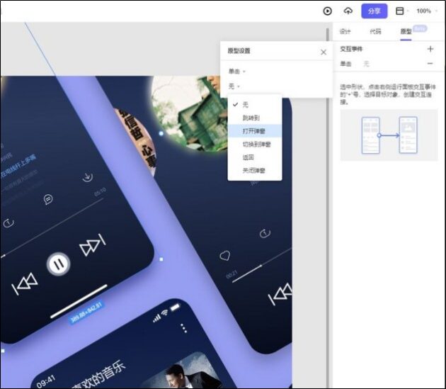 除了Sketch，還有哪些好用的設(shè)計(jì)軟件？