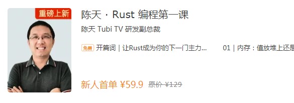 極客時(shí)間IT課程持續(xù)更新，在這里開啟精彩充電之旅！