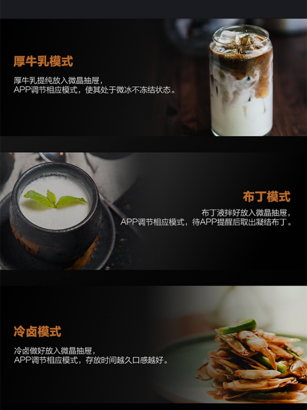 你和舌尖上的巔峰口感，只隔著一個它的距離