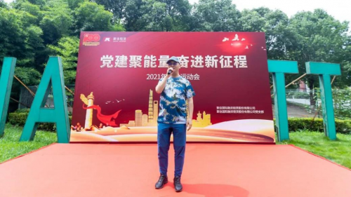 聚信租賃黨建：培養(yǎng)初心如磐，不負使命的精神，讓企業(yè)永具前進動力