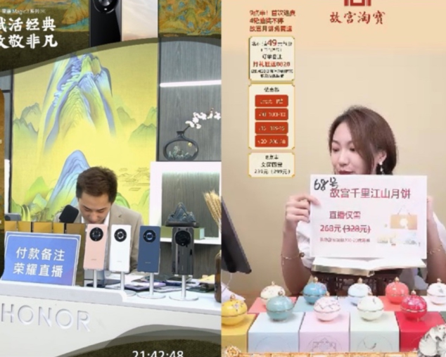 賦活經(jīng)典致敬非凡，榮耀天貓超級(jí)品牌日以科技喚醒傳統(tǒng)文化生命力