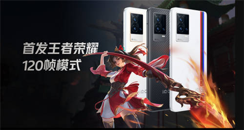 玩游戲可以有多爽？iQOO 8這一波配置太頂了