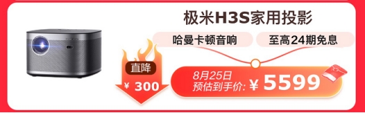 京東電腦數(shù)碼超品日高潮來(lái)襲 爆款清單件件尖貨，至高直降千元