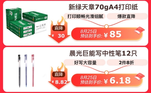京東電腦數(shù)碼超品日高潮來(lái)襲 爆款清單件件尖貨，至高直降千元