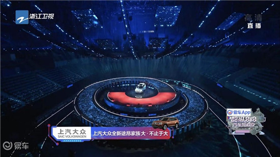 易車“超級(jí)818汽車狂歡夜”收視全域領(lǐng)跑 三網(wǎng)第一