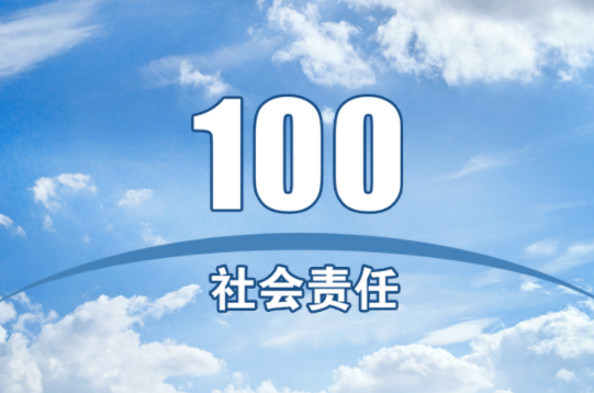 滿幫：取之于社會(huì)，反饋于社會(huì)