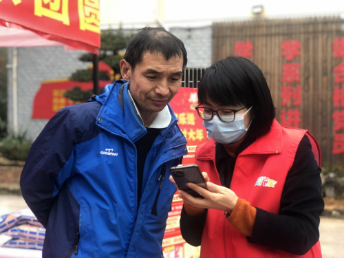我為群眾辦實(shí)事