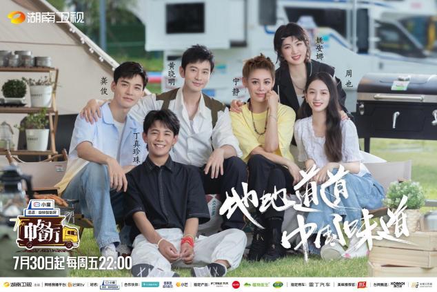 《中餐廳5》開播，品質(zhì)種草康巴赫，蜂窩鍋烹出美味佳肴
