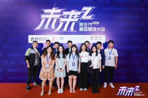 宜信財(cái)富：在傳承學(xué)院的第一次實(shí)習(xí)，將成為面對(duì)未來(lái)的底氣和動(dòng)力