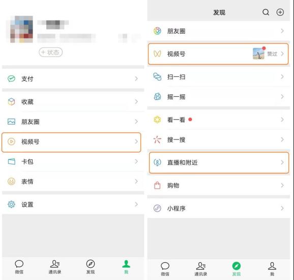 視頻號(hào)日活預(yù)計(jì)年底 6 億超抖音，騰訊將成為短視頻賽道霸主